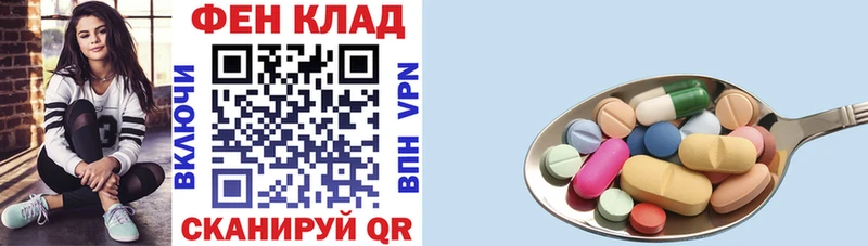 Амфетамин Розовый  ОМГ ОМГ ссылки  Тара 