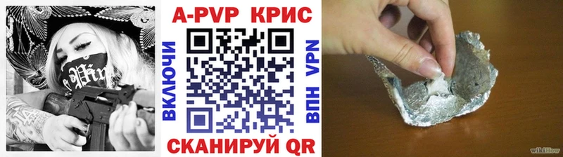 МЕГА как зайти  Тара  Alpha PVP Crystall 
