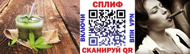 Еда ТГК марихуана  Тара 