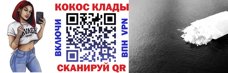 КОКАИН 98%  Тара 