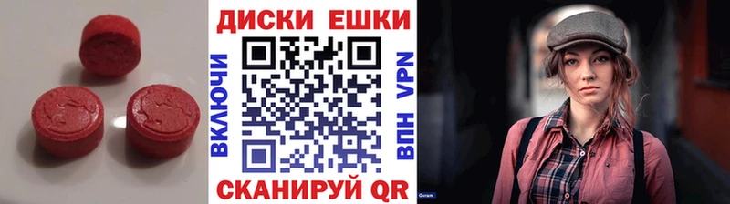 Ecstasy Cube  это официальный сайт  Тара  blacksprut маркетплейс 