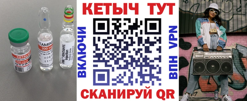 ссылка на мегу рабочий сайт Тара КЕТАМИН ketamine