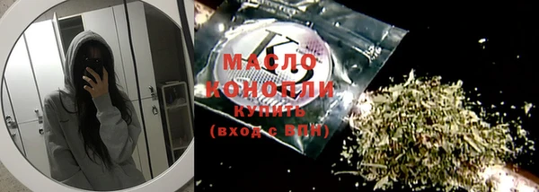 MDMA Premium VHQ Белоозёрский