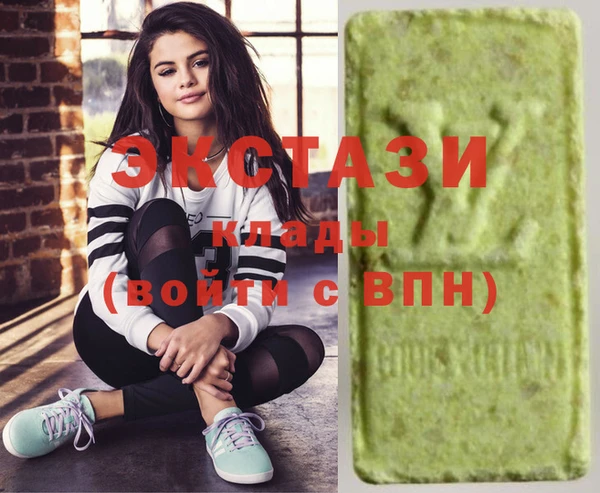 MDMA Premium VHQ Белоозёрский
