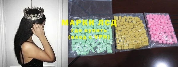 MDMA Premium VHQ Белоозёрский