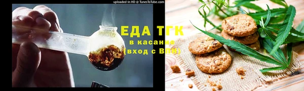 MDMA Белокуриха