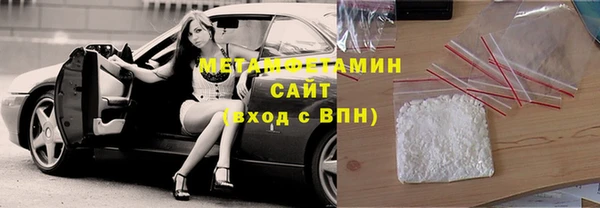 MDMA Premium VHQ Белоозёрский