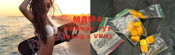 MDMA Белокуриха