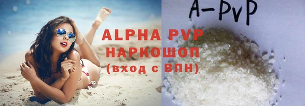 марки lsd Беломорск