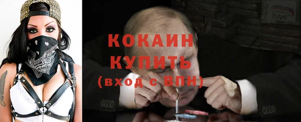 марки lsd Беломорск