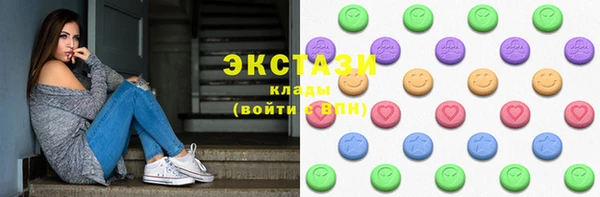 марки lsd Беломорск