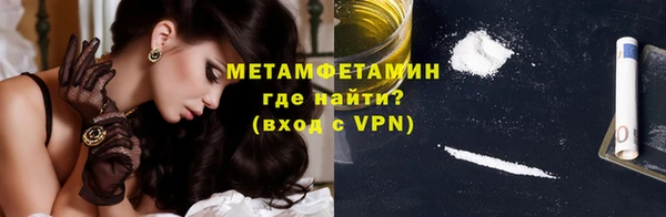 MDMA Premium VHQ Белоозёрский