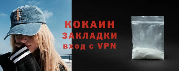 марки lsd Беломорск