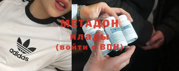 марки lsd Беломорск
