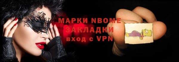 MDMA Белокуриха