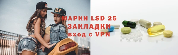 марки lsd Беломорск