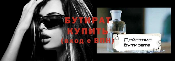 MDMA Premium VHQ Белоозёрский
