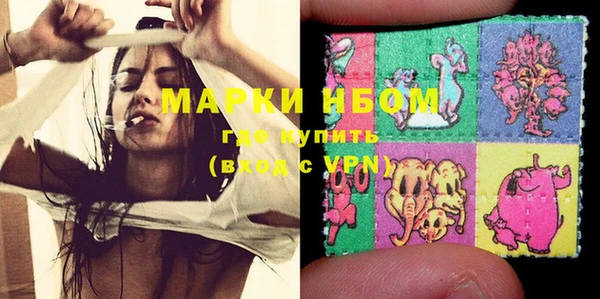 MDMA Белокуриха