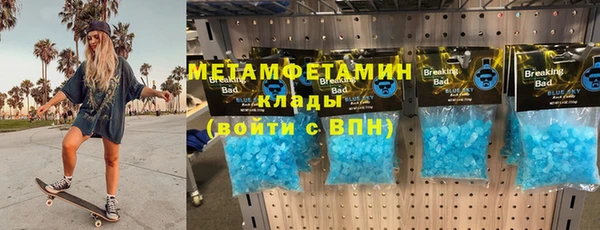 марки lsd Беломорск