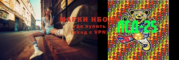 марки lsd Беломорск