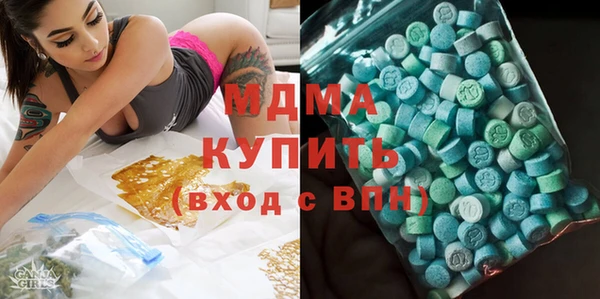 марки lsd Беломорск