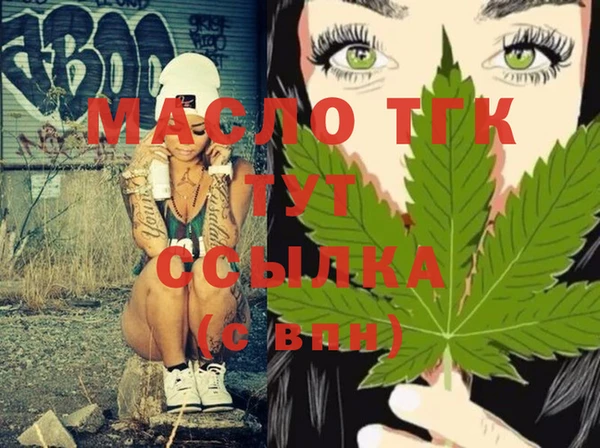 MDMA Premium VHQ Белоозёрский