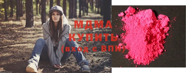 MDMA Белокуриха