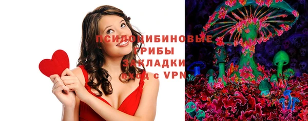 MDMA Premium VHQ Белоозёрский