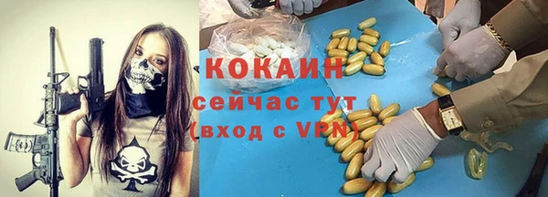 MDMA Белокуриха