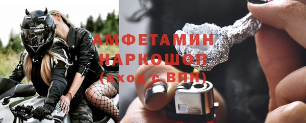 MDMA Белокуриха