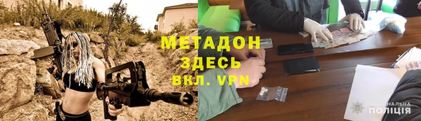 MDMA Белокуриха
