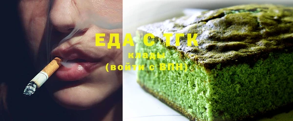 марки lsd Беломорск