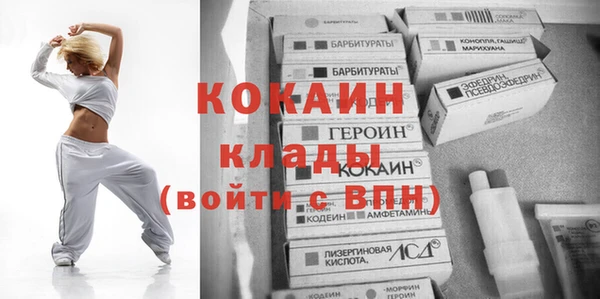 MDMA Белокуриха