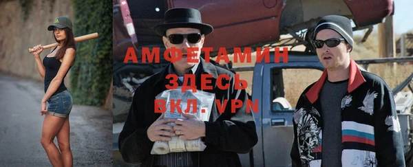 MDMA Premium VHQ Белоозёрский