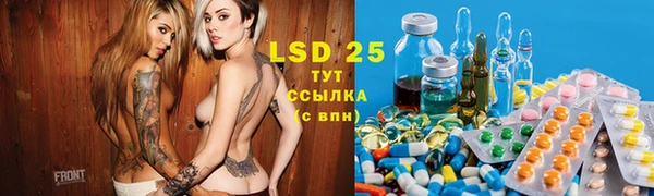 марки lsd Беломорск