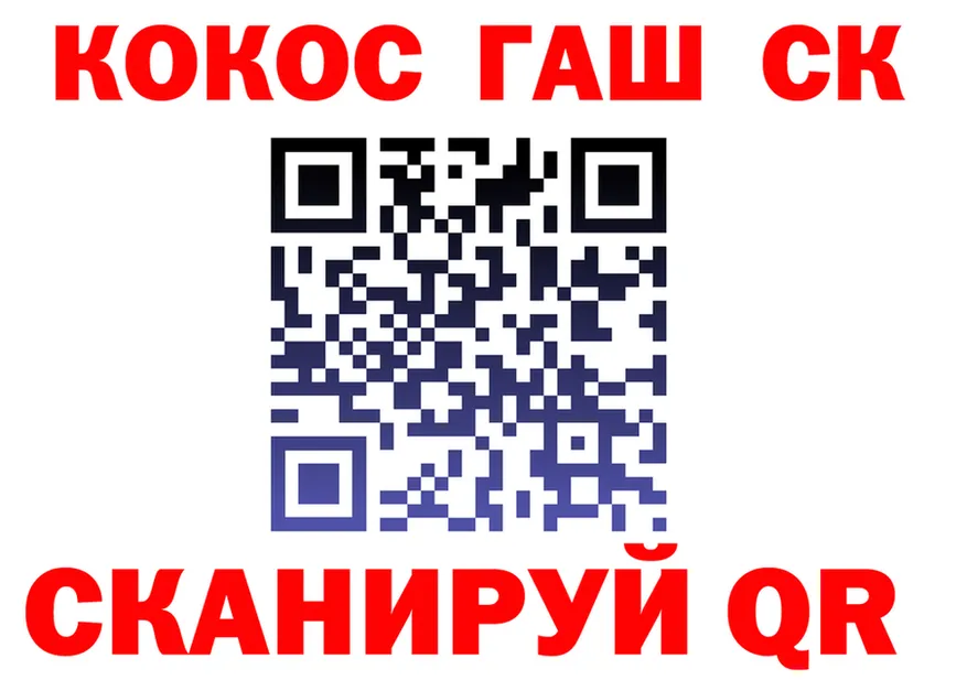 ГАШ Premium tor мориарти kraken Тара