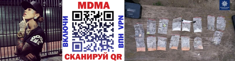 МДМА кристаллы  Тара 