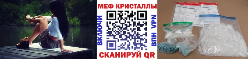 Меф VHQ Тара
