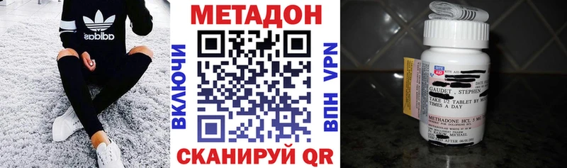 Метадон белоснежный  ссылка на мегу ТОР  Тара 