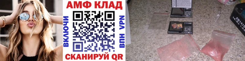 Метамфетамин пудра  Тара 