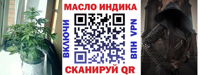 наркошоп  Тара  ТГК вейп с тгк 